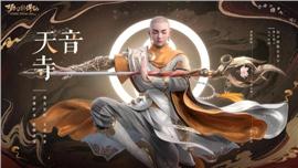 天龙八部私服神马浮云